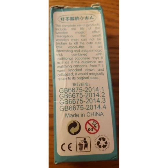 Toy - Picture 2 of 2